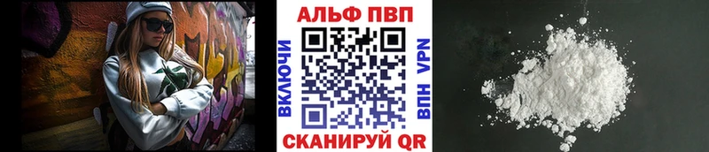 А ПВП Соль Саки