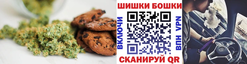 наркошоп  Саки  Canna-Cookies конопля 