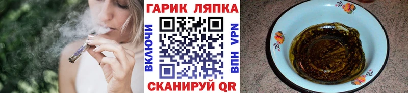 Гашиш убойный  МЕГА зеркало  Саки 