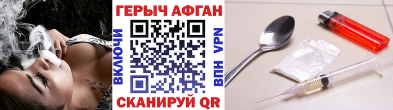 ГЕРОИН хмурый  MEGA зеркало  Саки 