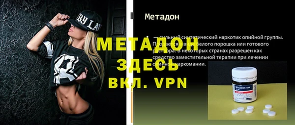 apvp Армянск