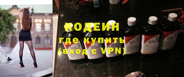 apvp Армянск