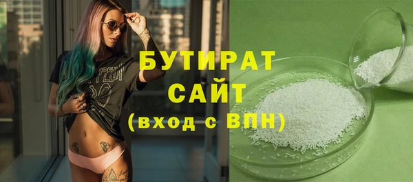 марки lsd Арсеньев