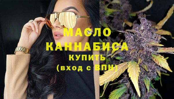 марки lsd Арсеньев