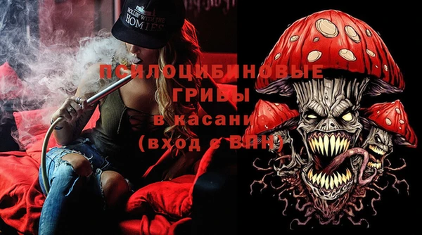 марки lsd Арсеньев