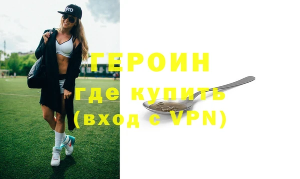 метамфетамин Инсар