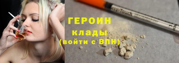 марки lsd Арсеньев