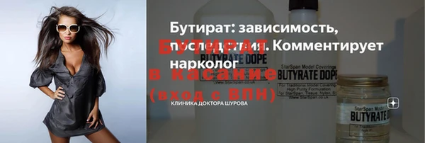 apvp Армянск