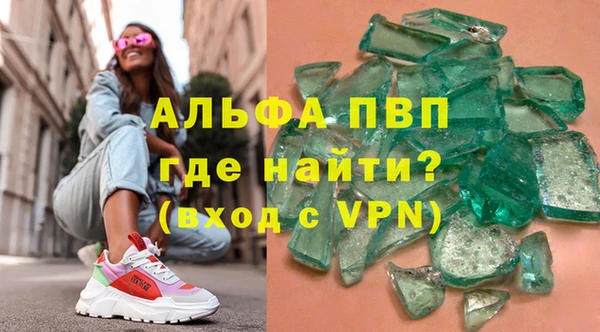 марки lsd Арсеньев