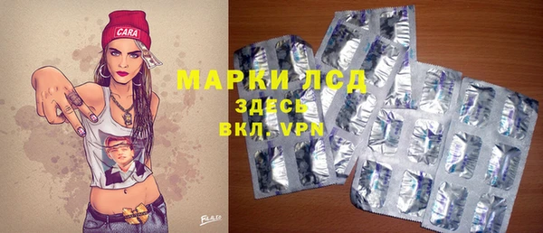 марки lsd Арсеньев