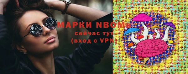 apvp Армянск