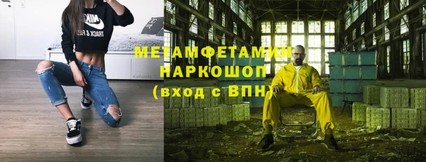 марки lsd Арсеньев