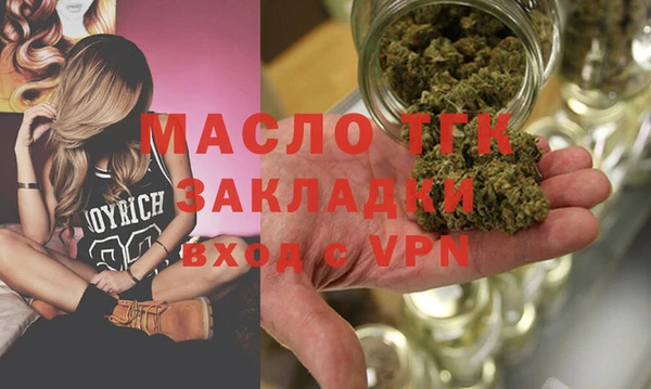 марки lsd Арсеньев