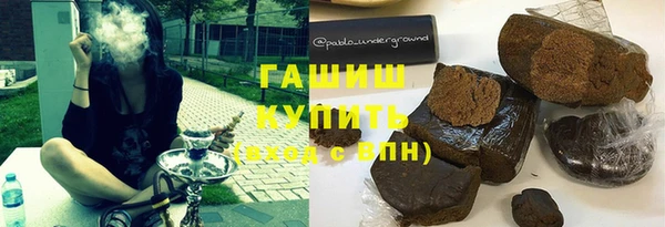 PSILOCYBIN Аркадак