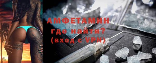 apvp Армянск