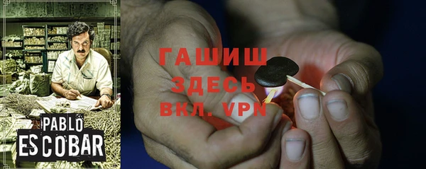 apvp Армянск