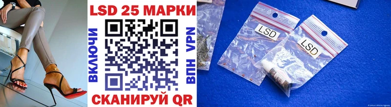 Марки 25I-NBOMe 1,8мг  купить   Саки 