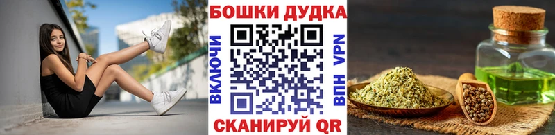 Канабис LSD WEED  kraken ссылки  Саки  купить закладку 